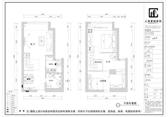 80后小白LOFT装修的故事！