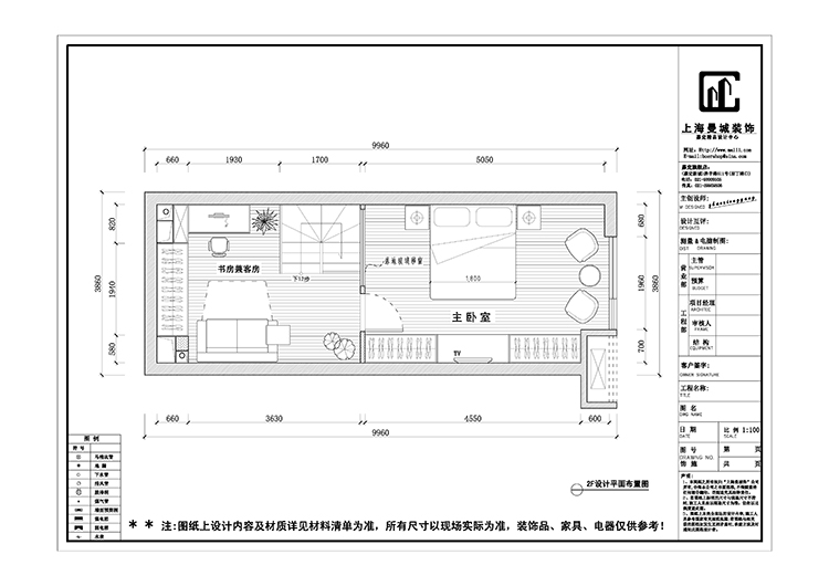 赵雄刚旭辉U天地作品展示