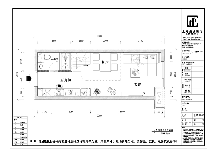 赵雄刚旭辉U天地作品展示