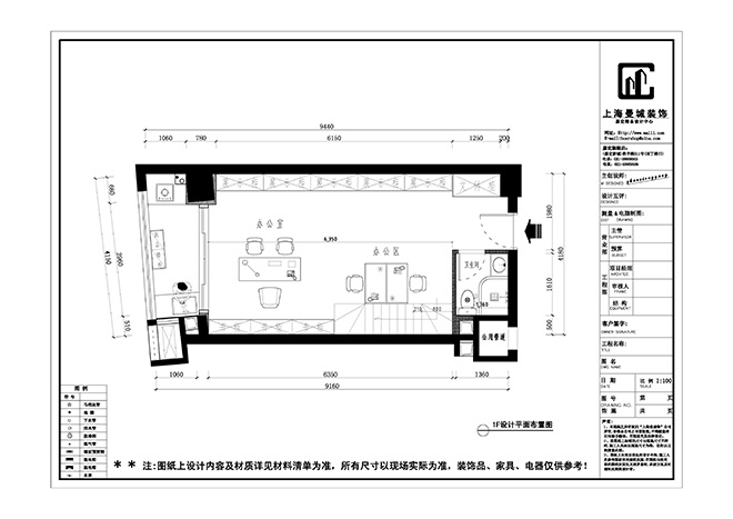 嘉定酒店式公寓装修|嘉定婚房装修|嘉定室内装潢|嘉定家庭装潢|嘉定LOFT装修|嘉定家装|嘉定出租房装修|嘉定装潢设计|嘉定装修设计公司|嘉定家庭装饰|嘉定房屋装修设计|上海家装