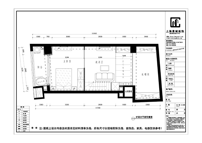 理想城曹姐