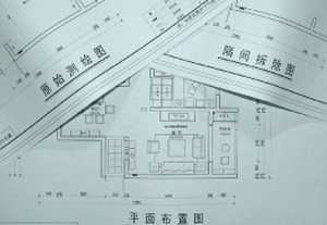 上门量房 上门量房