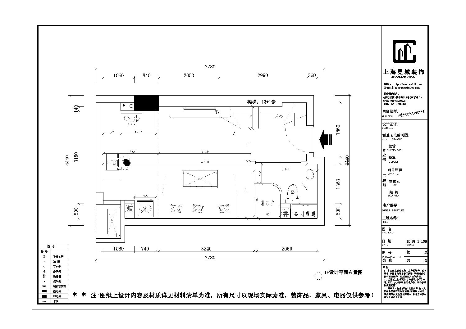 嘉定酒店式公寓装修|嘉定婚房装修|嘉定室内装潢|嘉定家庭装潢|嘉定LOFT装修|嘉定家装|嘉定出租房装修|嘉定装潢设计|嘉定装修设计公司|嘉定家庭装饰|嘉定房屋装修设计|上海家装