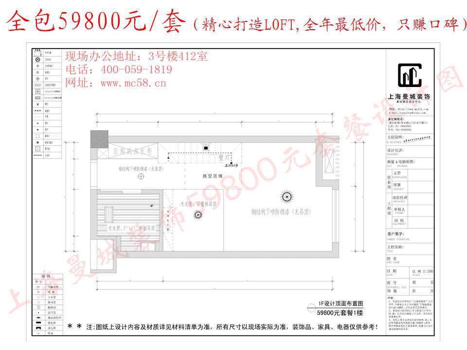 酒店式公寓装修,loft装修设计,loft设计,小户型loft装修,loft公寓装修,loft装修风格,上海家装