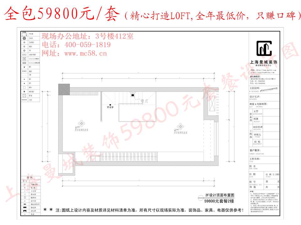 酒店式公寓装修,loft装修设计,loft设计,小户型loft装修,loft公寓装修,loft装修风格,上海家装