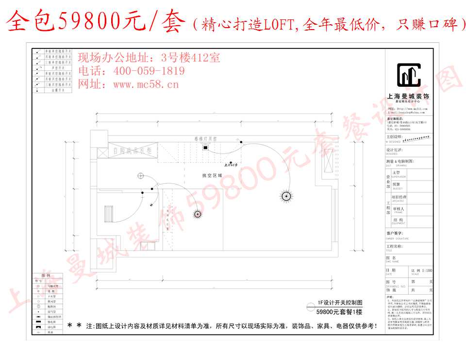 酒店式公寓装修,loft装修设计,loft设计,小户型loft装修,loft公寓装修,loft装修风格,上海家装