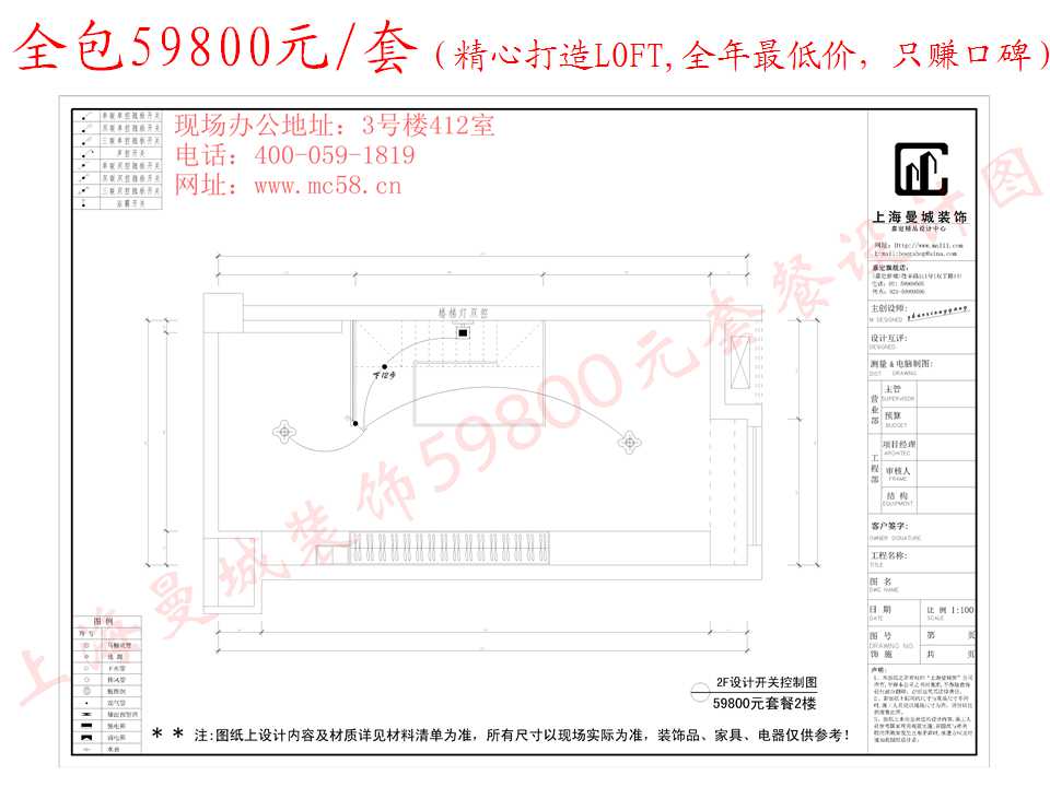 酒店式公寓装修,loft装修设计,loft设计,小户型loft装修,loft公寓装修,loft装修风格,上海家装