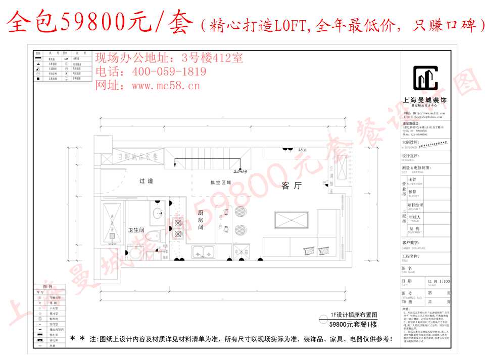 酒店式公寓装修,loft装修设计,loft设计,小户型loft装修,loft公寓装修,loft装修风格,上海家装