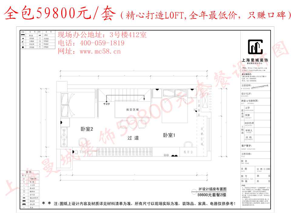 酒店式公寓装修,loft装修设计,loft设计,小户型loft装修,loft公寓装修,loft装修风格,上海家装