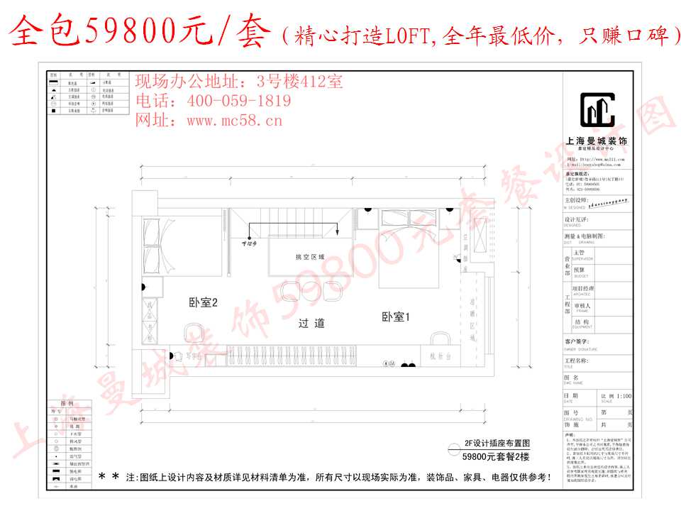 酒店式公寓装修,loft装修设计,loft设计,小户型loft装修,loft公寓装修,loft装修风格,上海家装