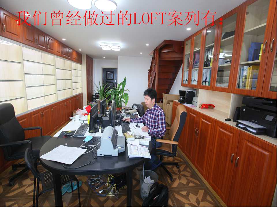 酒店式公寓装修,loft装修设计,loft设计,小户型loft装修,loft公寓装修,loft装修风格,上海家装